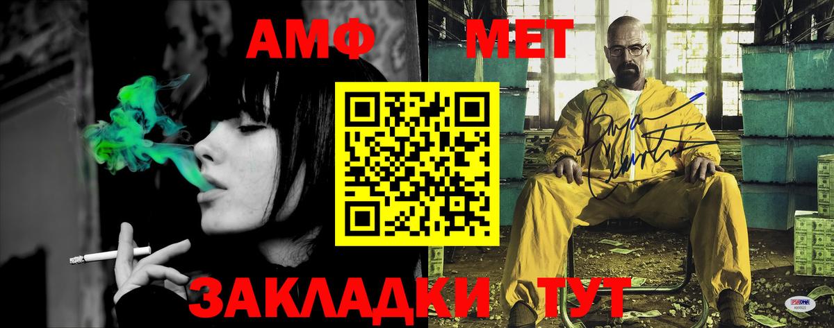 АМФЕТАМИН  Амфетамин 97%  Вход с VPN  shop как зайти  Сегежа 