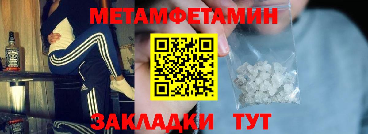 АМФ VHQ Сегежа