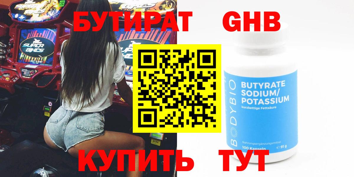 A PVP СК   Сегежа  Конопля  Амфетамин кристаллы  ГАШИШ  Мефедрон  Мефедрон   Вход с VPN 