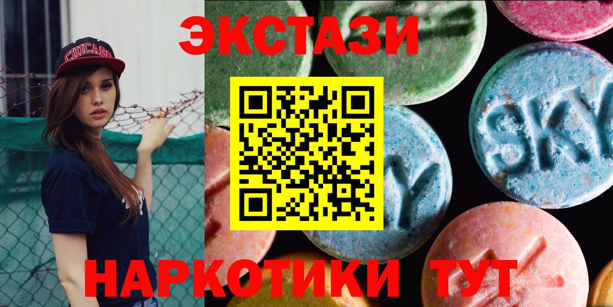 ЭКСТАЗИ Cube  ЭКСТАЗИ ешки  Сегежа  продажа наркотиков  Вход с VPN  Ecstasy 