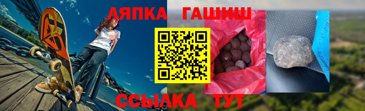 Гашиш гарик Сегежа