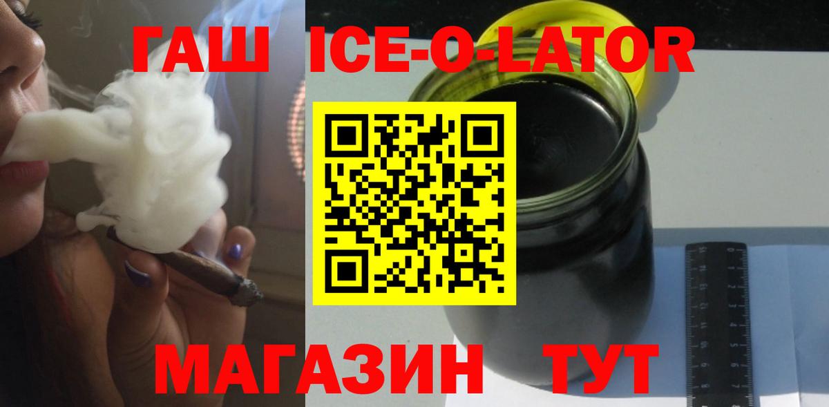 Сегежа  ГАШ  ГАШ AMNESIA HAZE  Вход с VPN  ГАШИШ Изолятор 