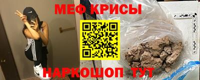 MESCALINE Будённовск