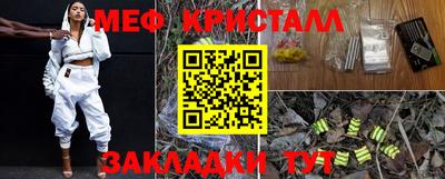 MESCALINE Будённовск