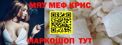 MESCALINE Будённовск