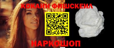 MESCALINE Будённовск