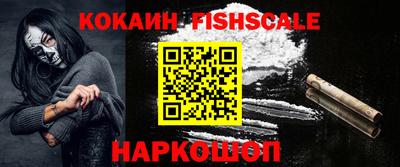 MESCALINE Будённовск