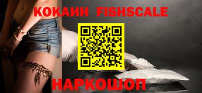 MESCALINE Будённовск