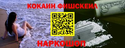меф Бугуруслан