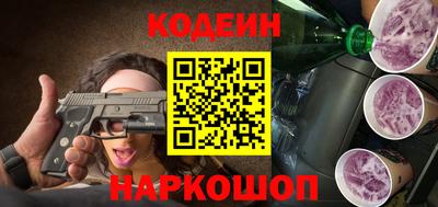 MESCALINE Будённовск