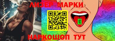 MESCALINE Будённовск