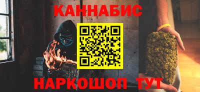 MESCALINE Будённовск