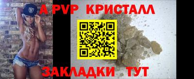 меф Бугуруслан