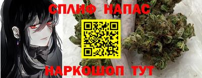 меф Бугуруслан