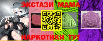 меф Бугуруслан