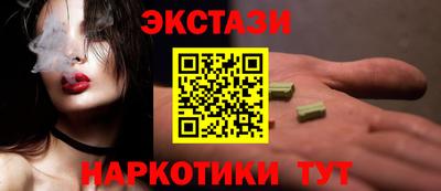 MESCALINE Будённовск