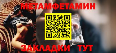 меф Бугуруслан