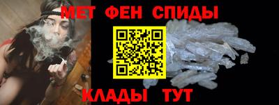 меф Бугуруслан