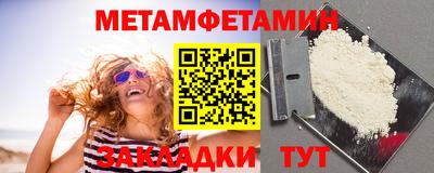 MESCALINE Будённовск