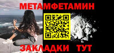 меф Бугуруслан
