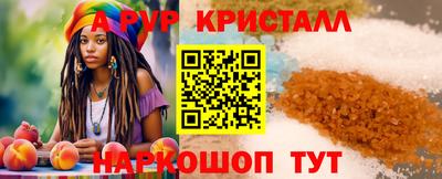 MESCALINE Будённовск