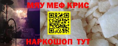 MESCALINE Будённовск