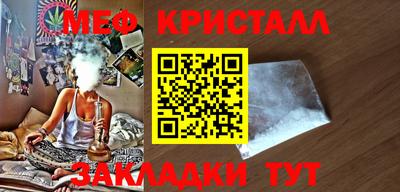 меф Бугуруслан