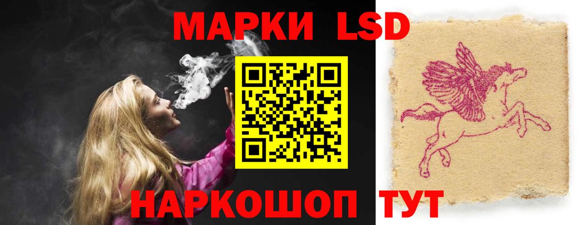 Лсд 25 экстази ecstasy Сегежа