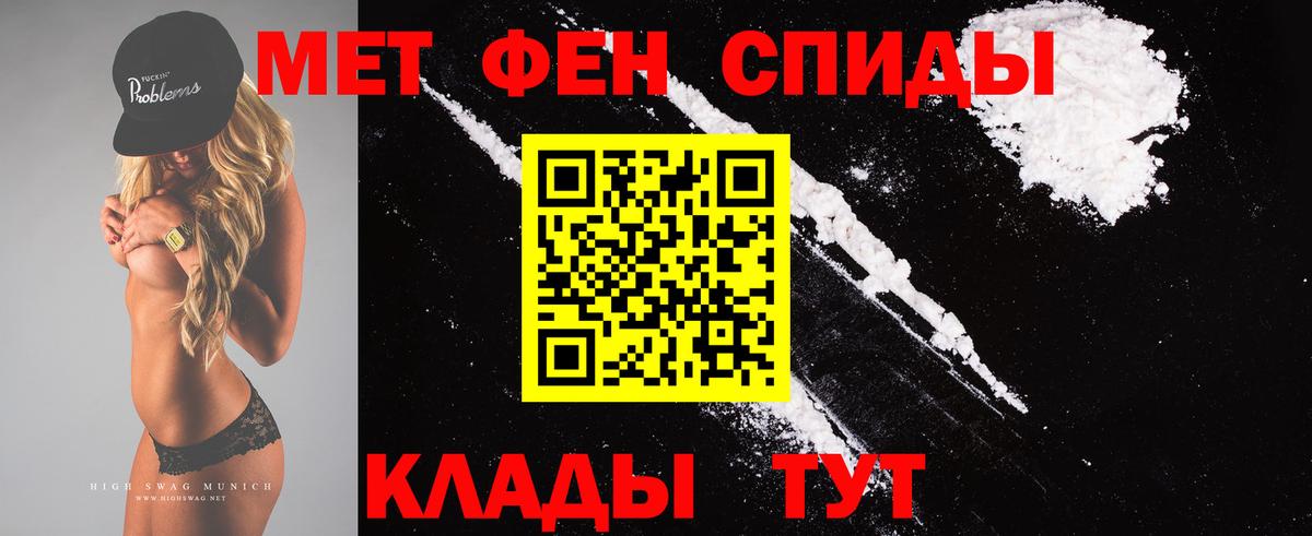 МЕФ Сегежа