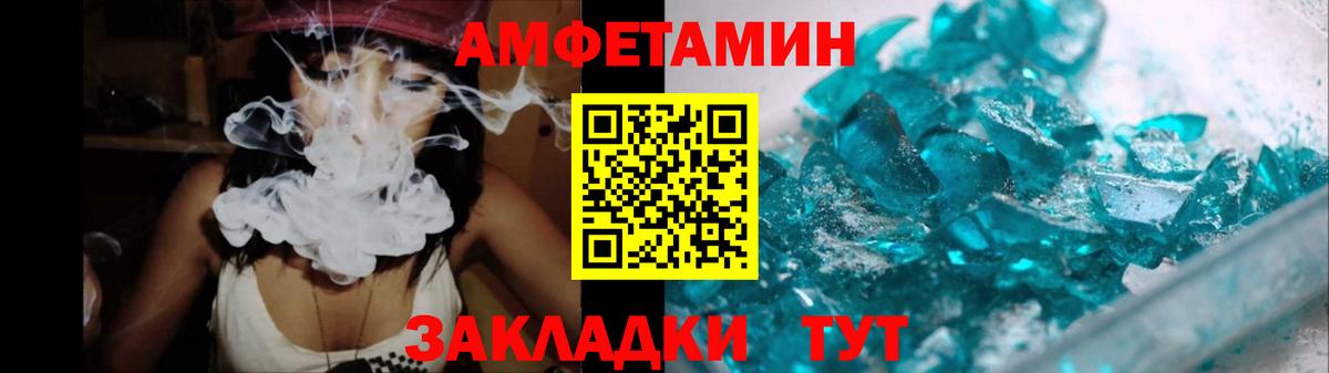 Метамфетамин  Метамфетамин витя  Вход с VPN  Метамфетамин витя  Сегежа 