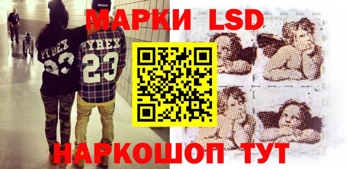 Марки N-bome 1,5мг  Вход с VPN  Сегежа 