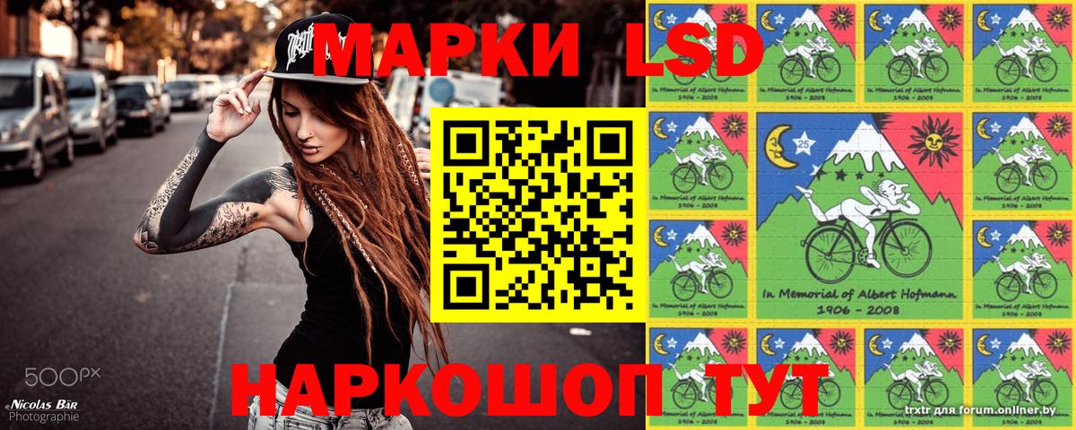 Марки N-bome 1500мкг Сегежа