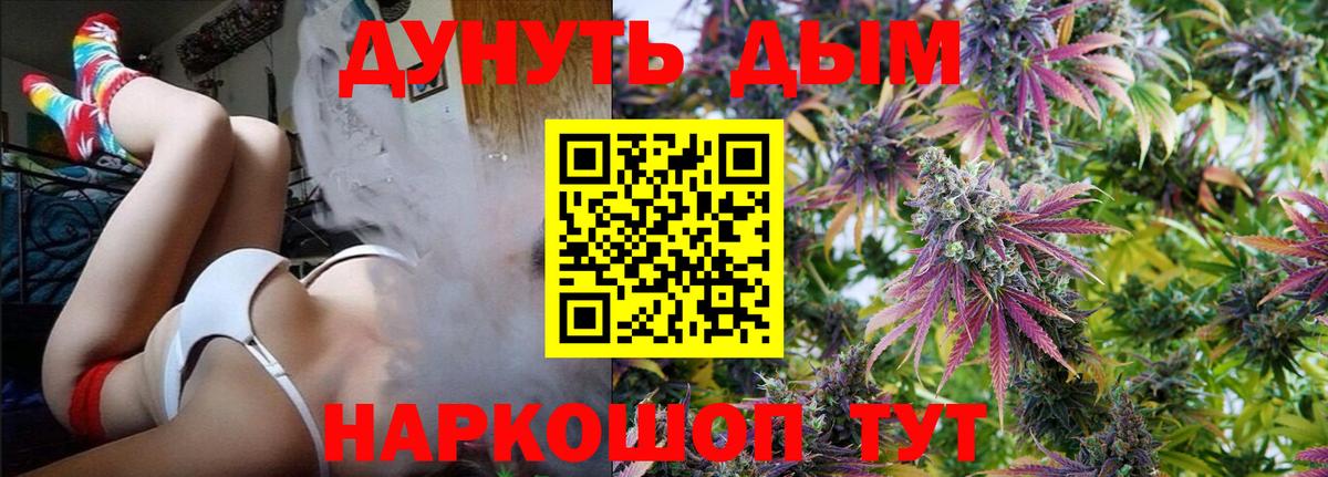 Марихуана Ganja  Бошки марихуана Amnesia  Вход с VPN  Сегежа  Каннабис White Widow 