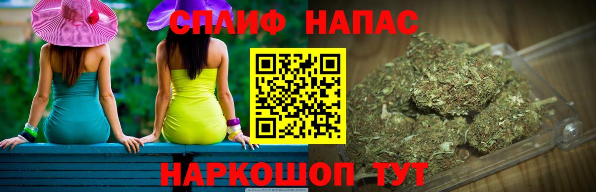 Канабис тримм Сегежа